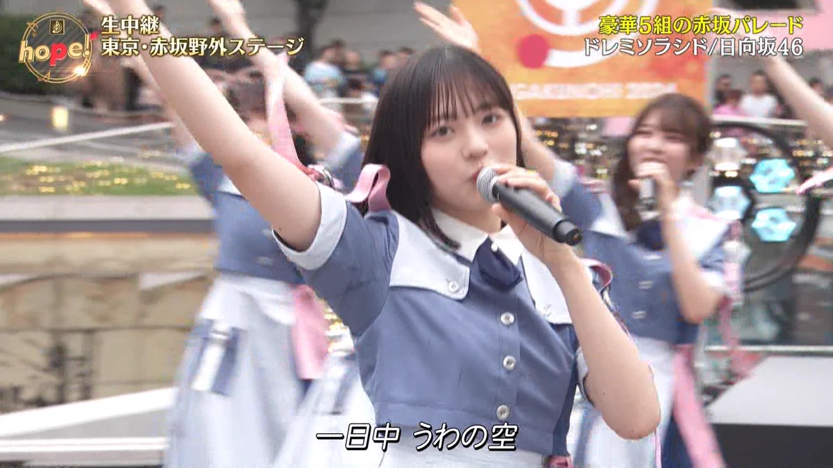 t*t様 日向坂46 正源司陽子　生写真 福袋限定　2025 ドレミソラシド衣装 GSWfPe2WUAAbEod?format=webp&