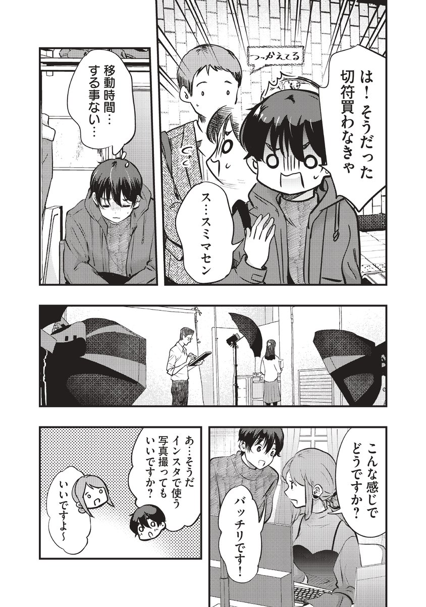 (2/4) 