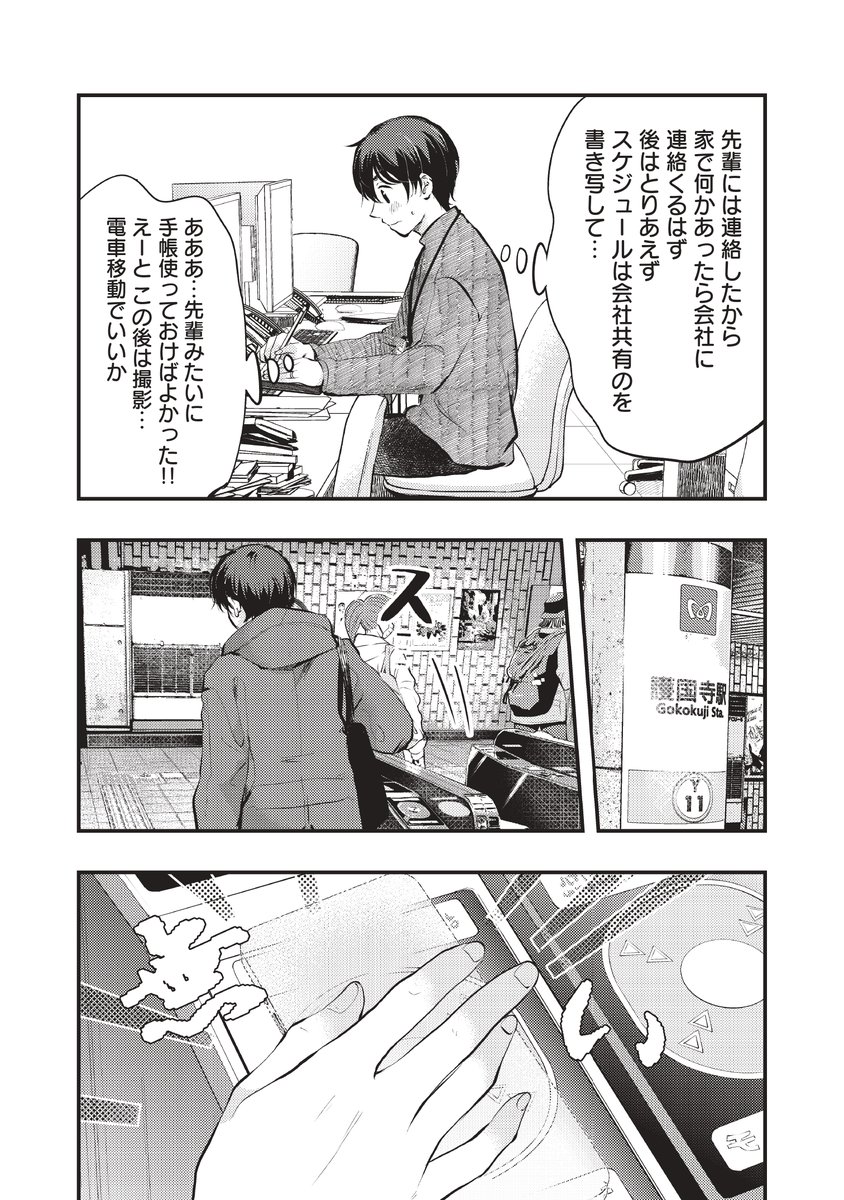 (2/4) 