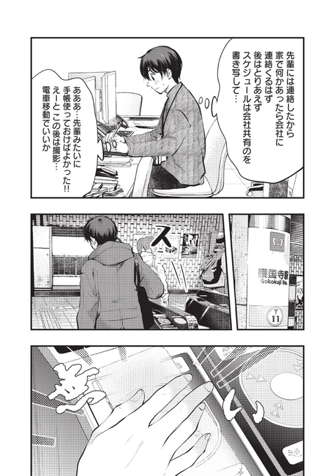 (2/4) 