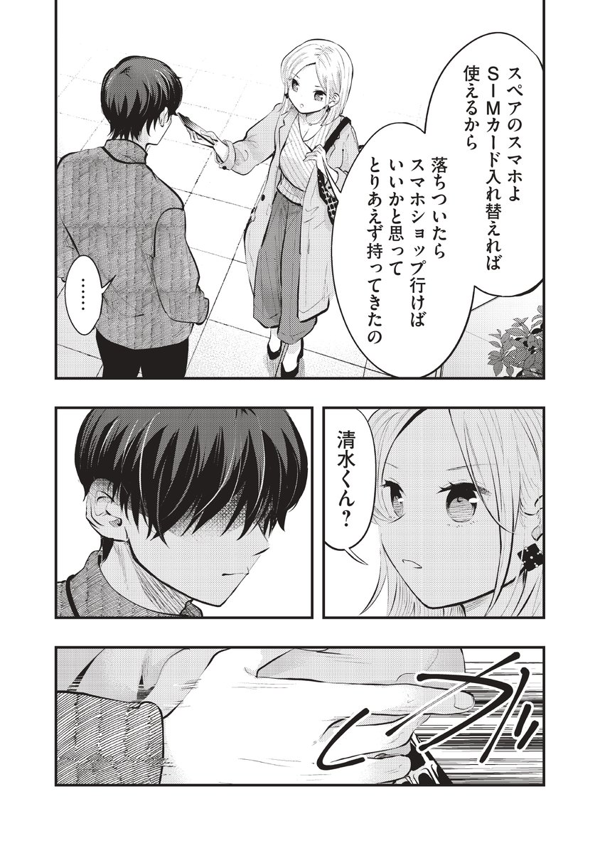 (4/4) 