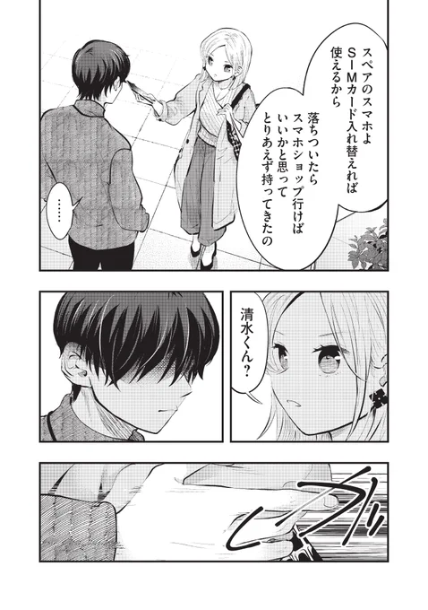 (4/4) 