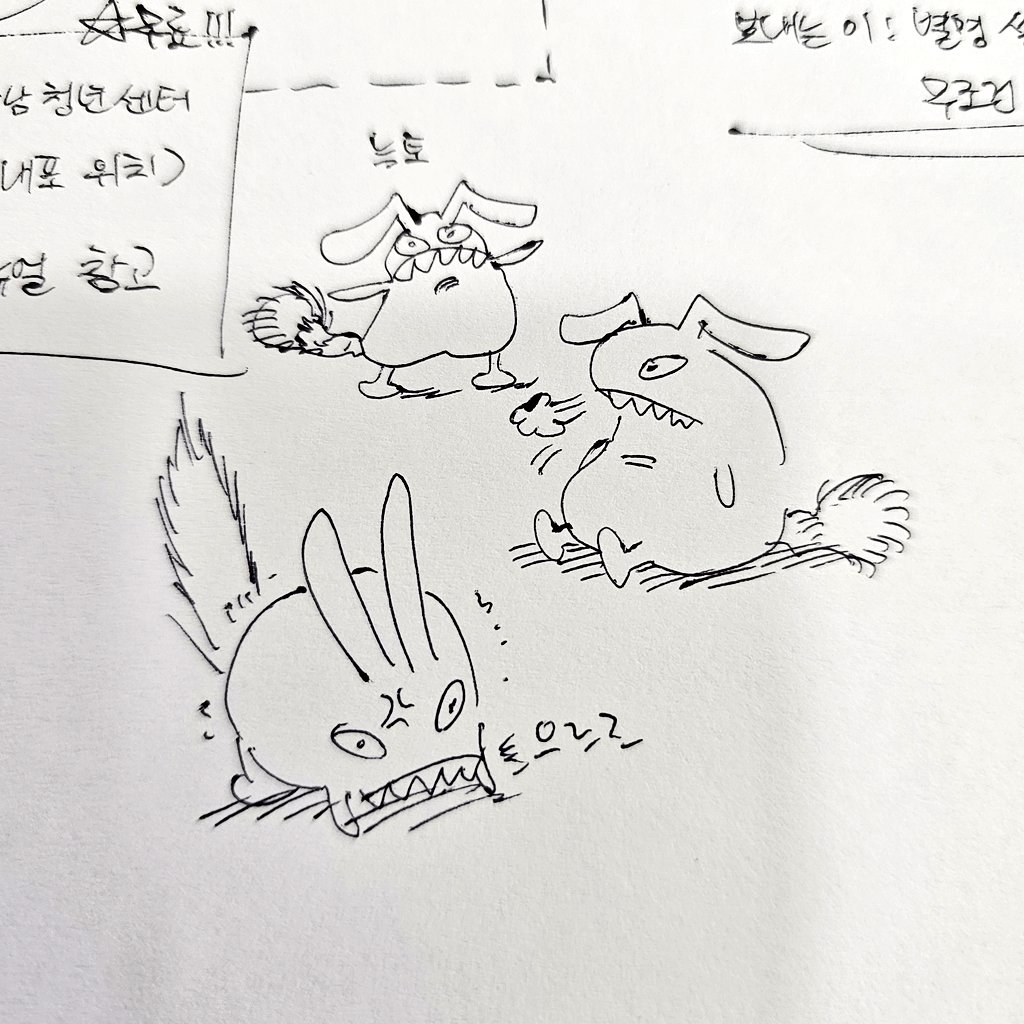 필기하면서 낙서함 