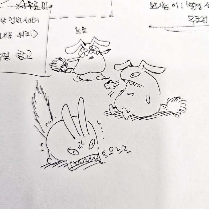 필기하면서 낙서함 