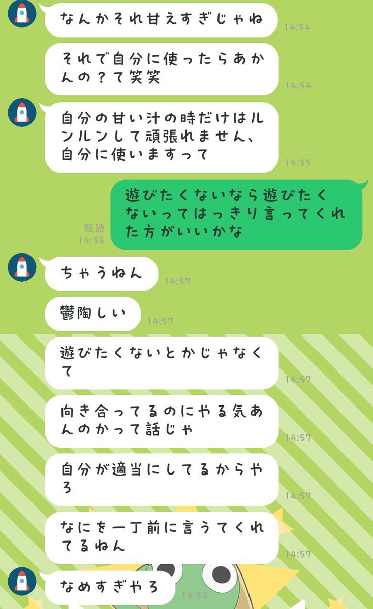 tantou_shine's tweet photo. 中出しクラミジアホストさんらしいです。 https://t.co/kvp8fWF2Zi