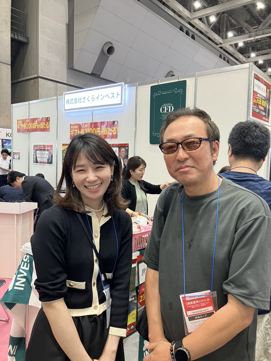 本日は「資産運用EXPO東京」にて、当社ブースでのご講演本当にありがとうございました☺️  ″YouTubeでは話せない″世界情勢の真髄についてご解説いただき、多くのご来場者様からお喜びのお声をいただきました✨  明日も引き続き出展いたしますので、皆さまお気軽にお ...