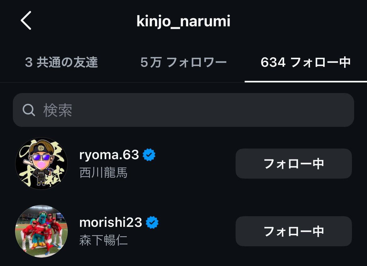YAMAHARU09's tweet photo. なるさんへ
神ファンサすぎますさすがに...
ほんとに久しぶりに来たチャラ男にこんな神対応してくれてありがとうございます😢

来月直接必ずお礼させてください🙇‍♀️ https://t.co/Y9mOZT9lIu