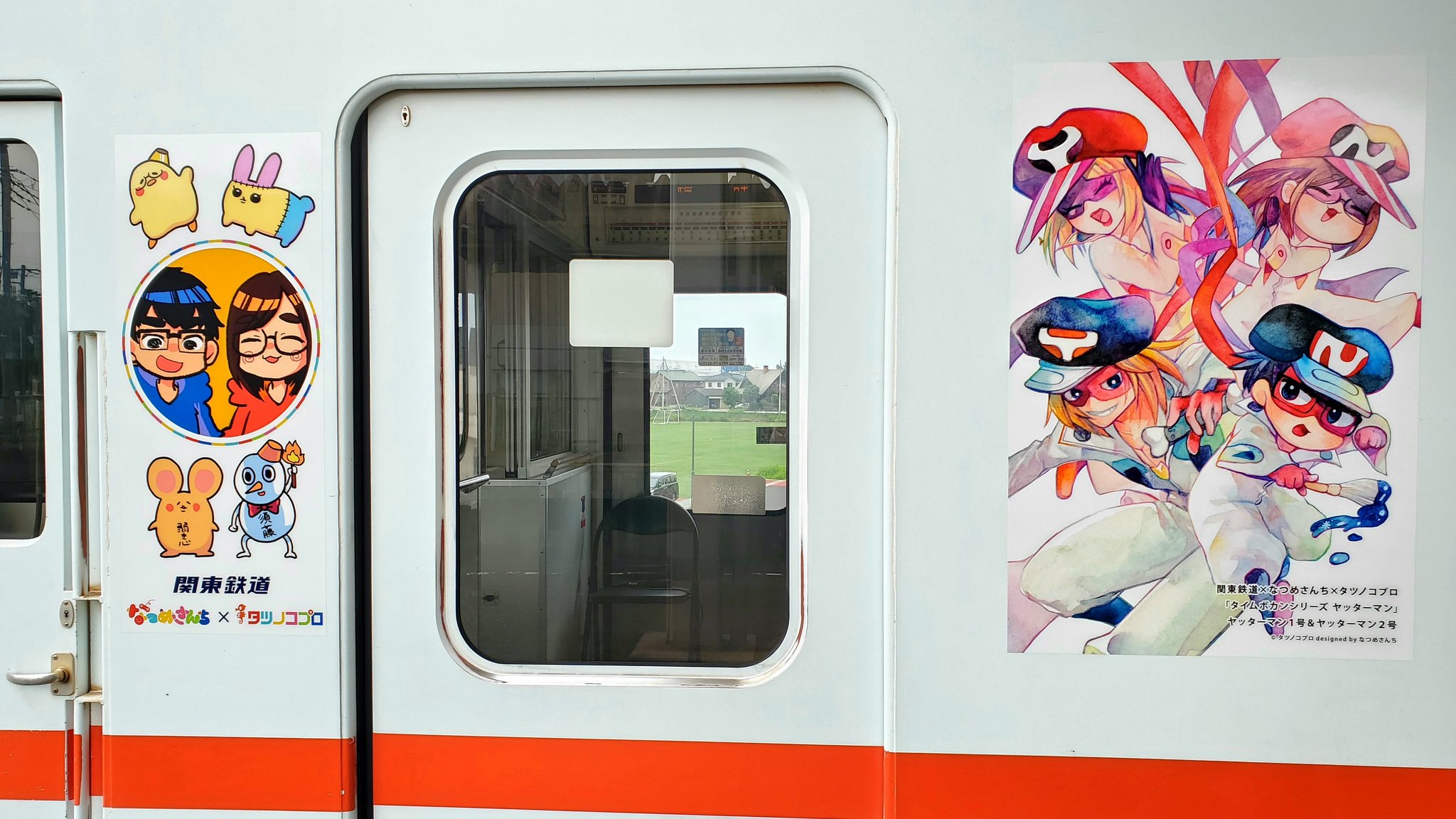 なつめさんち タツノコプロ 関東鉄道 缶バッジ タツノコプロ（公式） on X: 