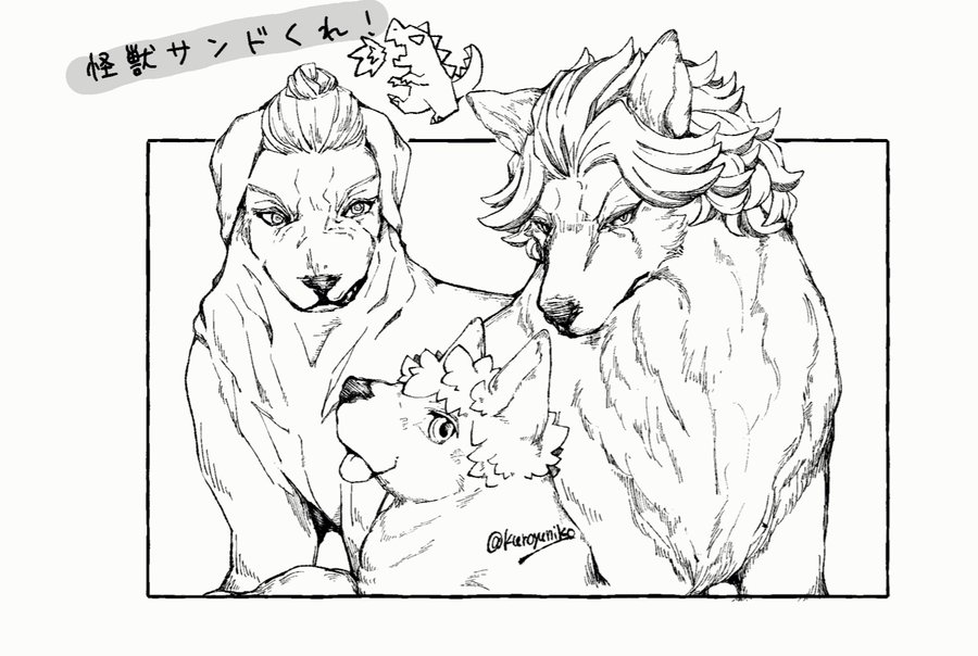 #フォローしなくていいから俺の書or描いた武ミっち受け小説or絵を見てくれ
獣化に狂ってるあかべこです 