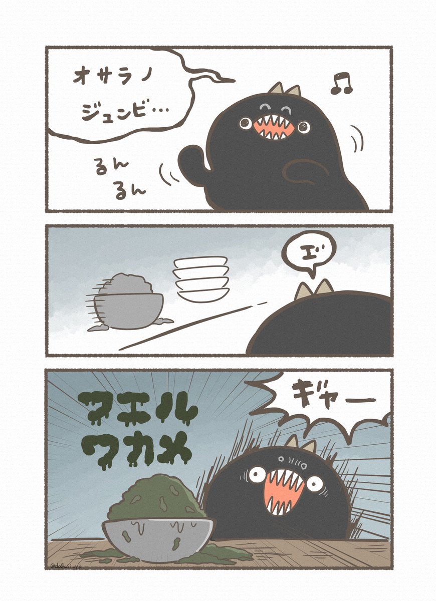 (2/2) 