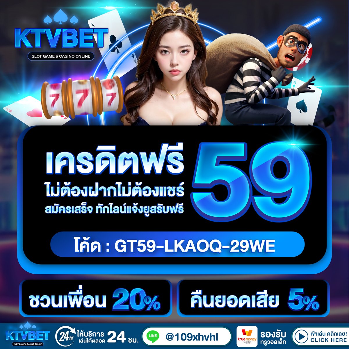 😍 กลับมาอีกครั้งเครดิตฟรี 59฿
📌 สมัครเสร็จทักไลน์แจ้งยูส

กดรีทวิต♻️กดหัวใจ❤️กดติดตาม🌟
คอมเม้น💬 #เครดิตฟรี59 #แจกจริง

🔜 โค้ด : XC5H-5WAP
รับยอด📲 : lin.ee/Iqj7fx8

#เครดิตฟรีกดรับเอง #แจกเครดิตฟรี #เครดิตฟรี50
#เครดิตฟรีล่าสุด #เครดิตฟรีสมาชิกใหม่ #เครดิตฟรีได้จริง