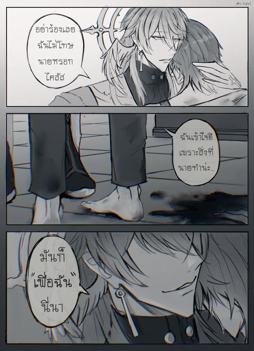 u_lupoi's tweet photo. ▫️▪️

#suncae #ซันไค https://t.co/VTyW7dWZKO