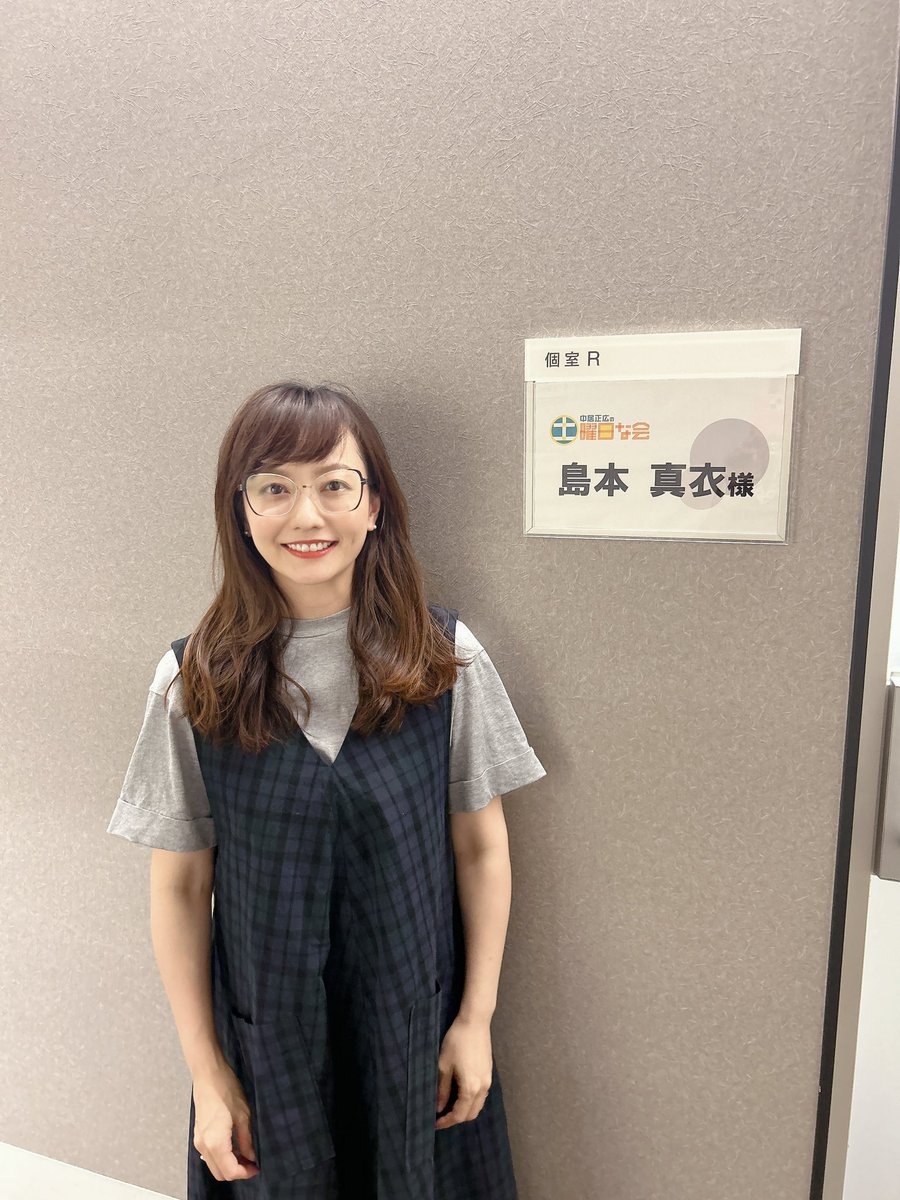 maishimamoto_ex's tweet photo. 本番後👓🕶️
また来週宜しくお願いします🎤

#中居正広の土曜日な会 https://t.co/GIkh03htFA