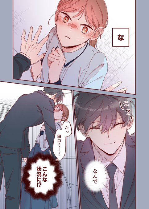怒ってなんかない(1/5)