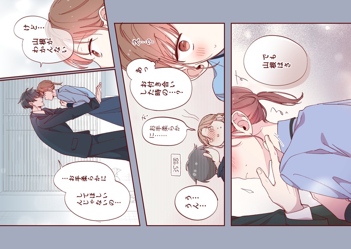 (2/5)※画像が横向きなのは仕様です スマホ横向きにしてお読みください🙇‍♀️ 
