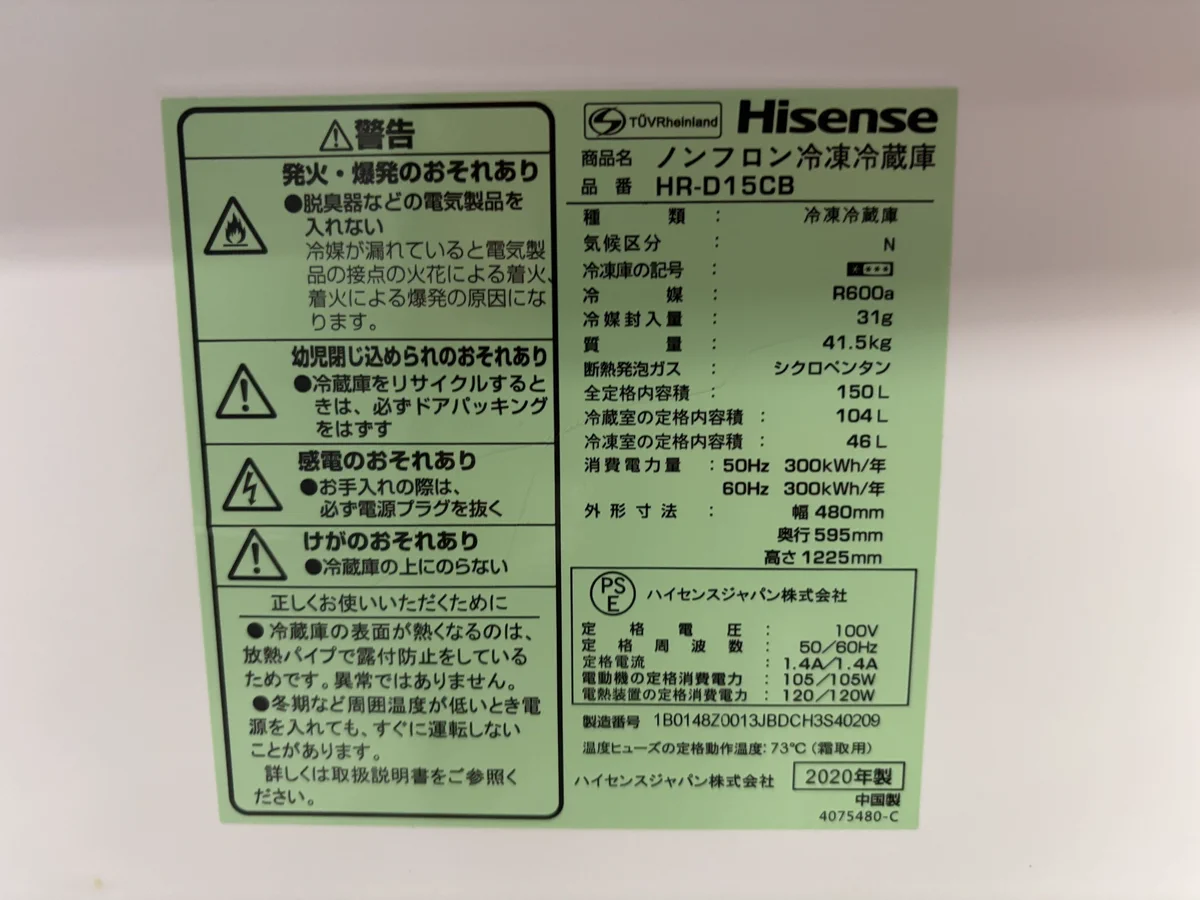 Reuse Store ECOZ リユースストア エコーズ 【リサイクルショップ】 on