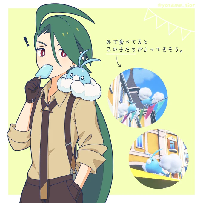 チリちゃんSARを見るたびに思うこと 