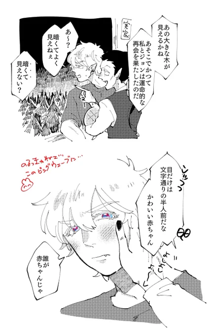 転化ロくん(以下略)ロド🦇 