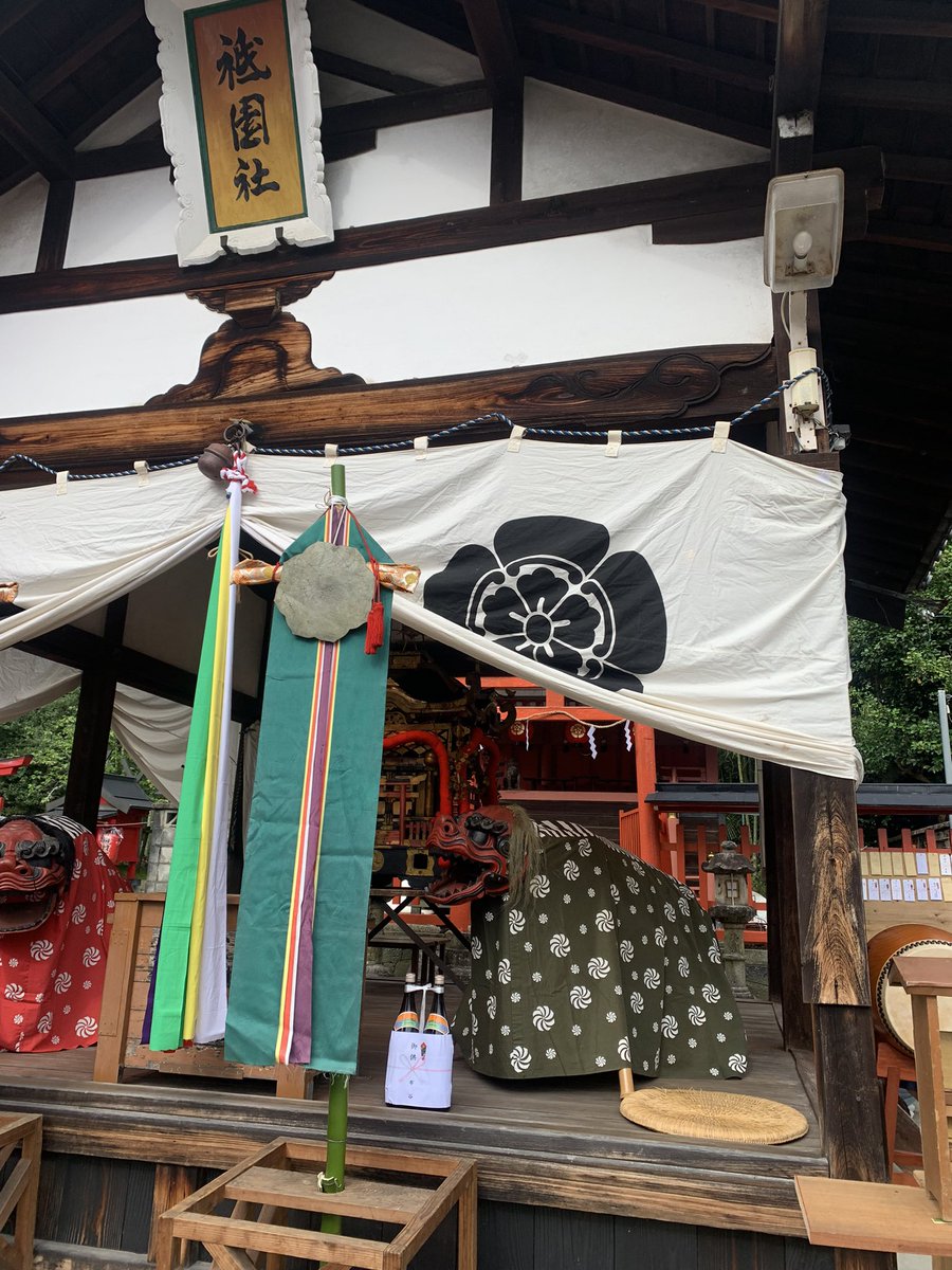 奈良きたまち祇園社・八坂神社の祇園祭宵宮市開催中！
かき氷やおやつ、カレー、
コーヒーなどいろいろありますよ！