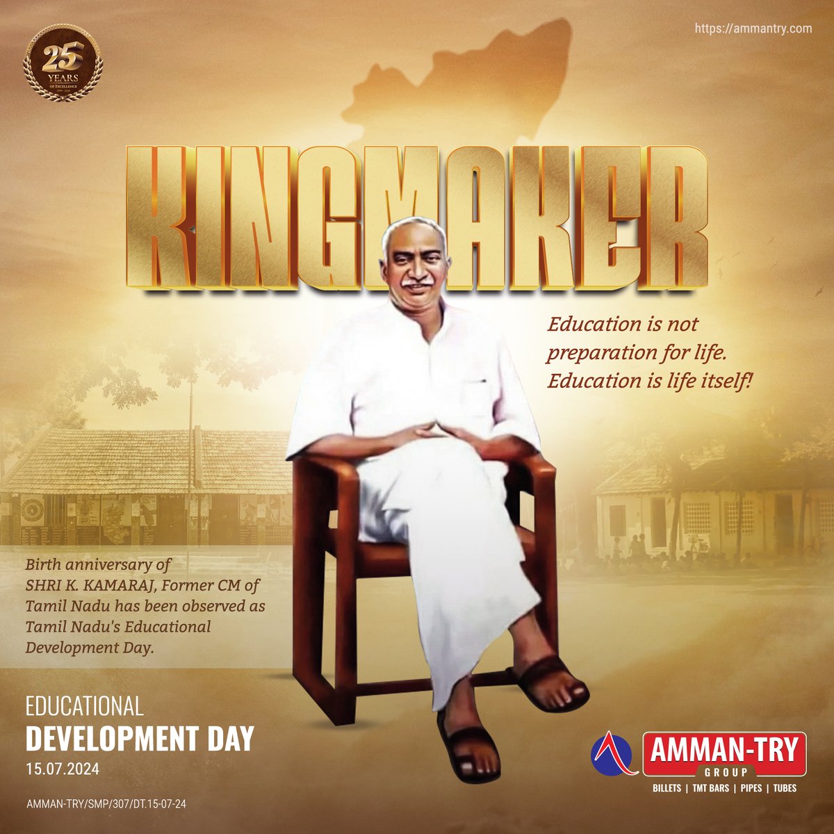 ammantry_tmt's tweet photo. On the birth anniversary of Former CM Shri K. Kamaraj, we celebrate Tamil Nadu's #EducationalDevelopmentDay. Honoring the legacy of a visionary leader who transformed education and inspired generations.
#Kamarajar #AMMANTRY #TMTBars #SteelTubes #SteelPipes #TamilNadu #Trichy https://t.co/xHQvSCht4W
