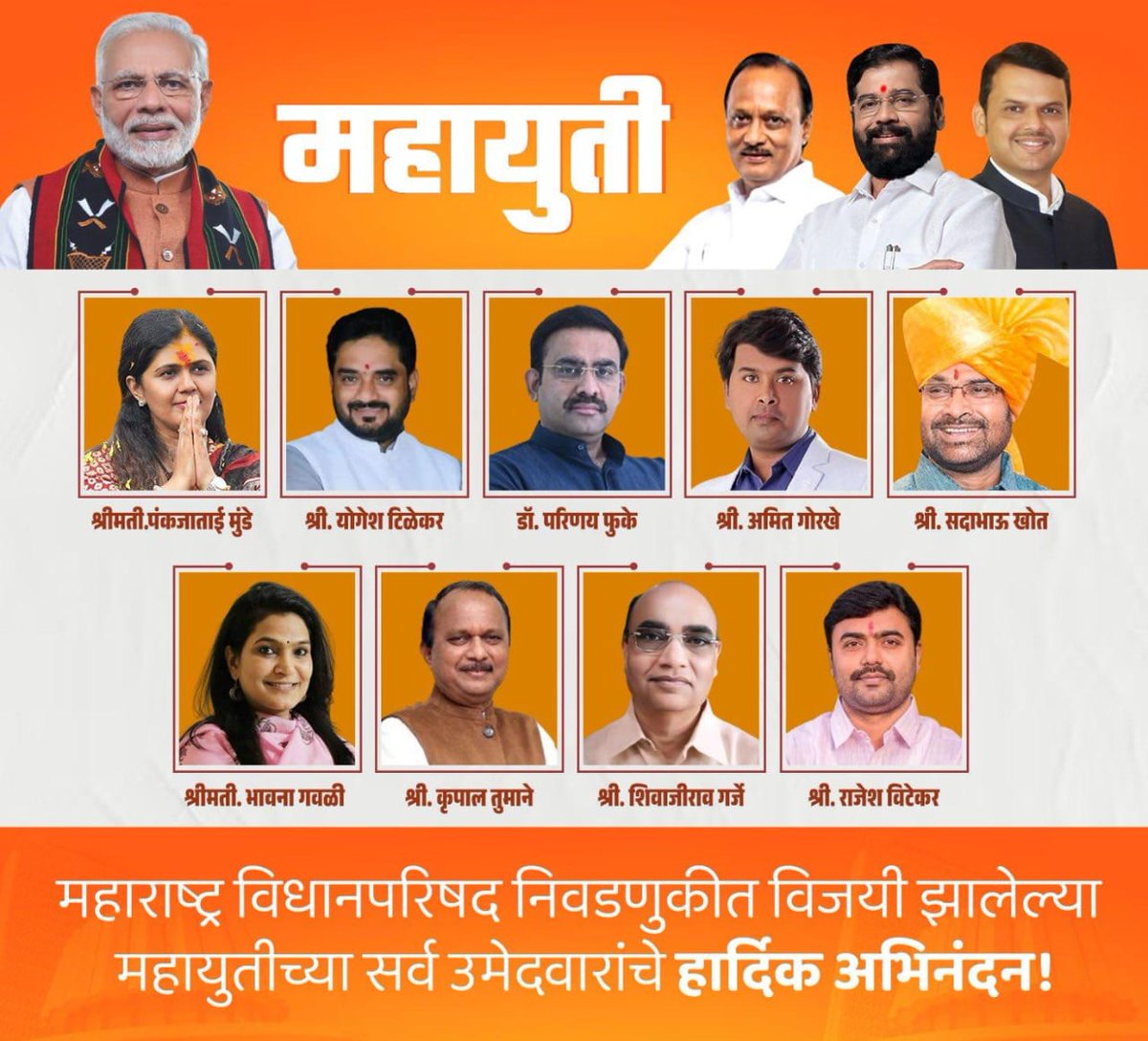 SBondarwal's tweet photo. महाविकास आघाडीचा झालाय फज्जा कारण देवभाऊ ठरवलंय,
#devabhaupattern
@ANULOMMH @BJP4Maharashtra @Dev_Fadnavis @SujataM71 @SURESHICHCHE5 @AjitMulje https://t.co/DtU7wKqpi1