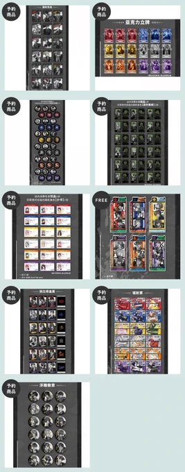神里屋 海外グッズ輸入販売 on X: 
