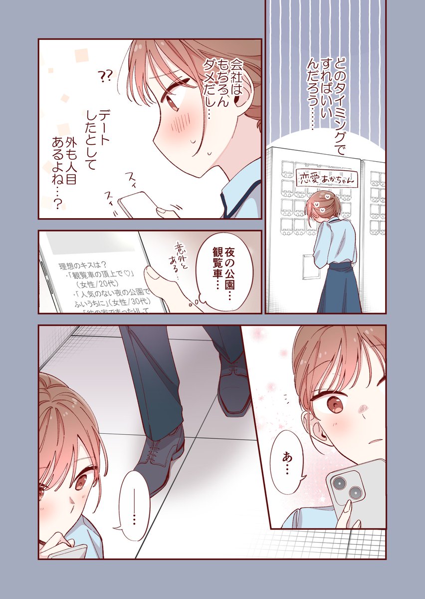 (4/5) 