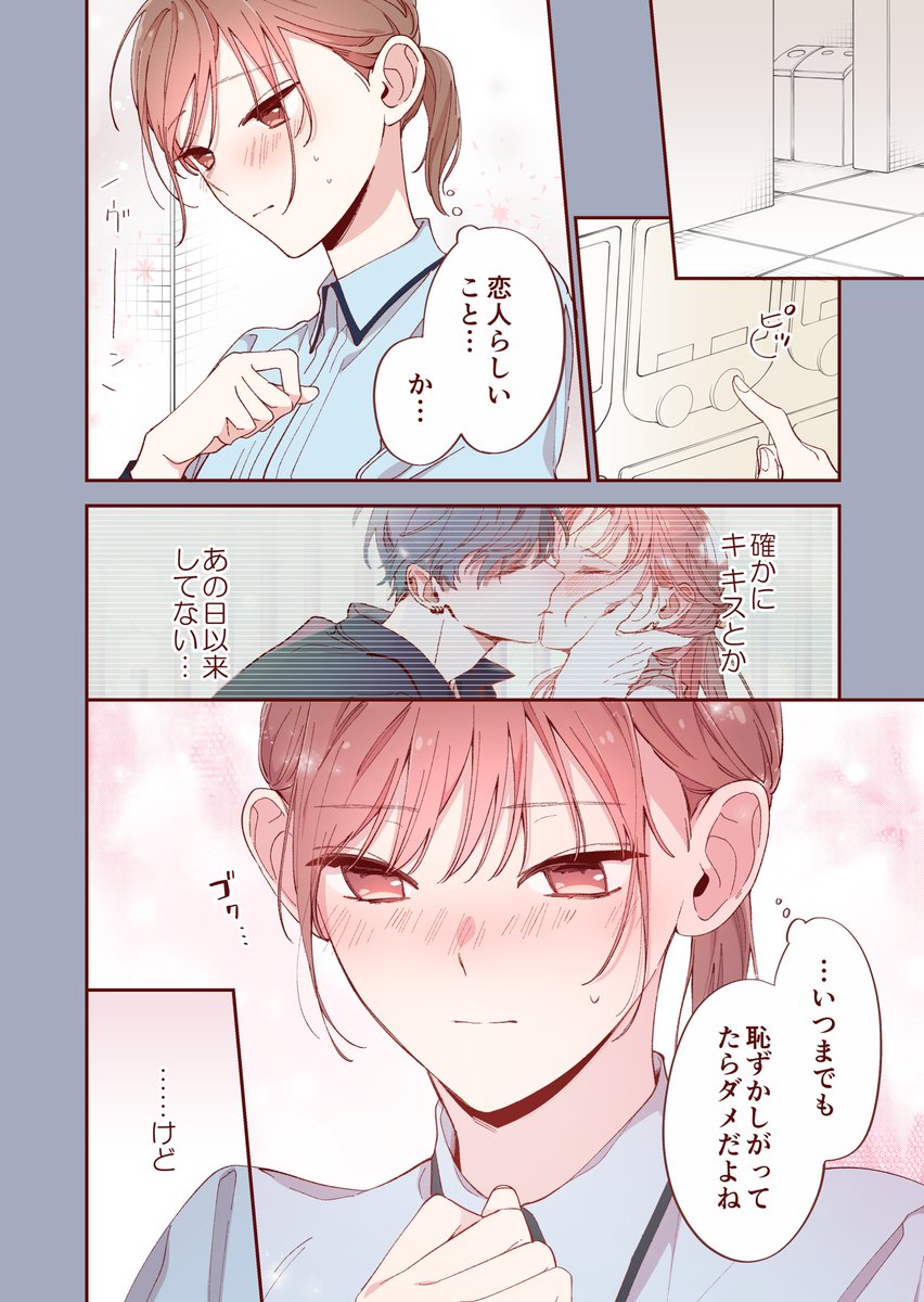 (4/5) 