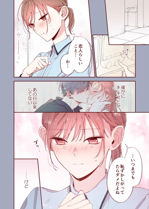 (4/5) 
