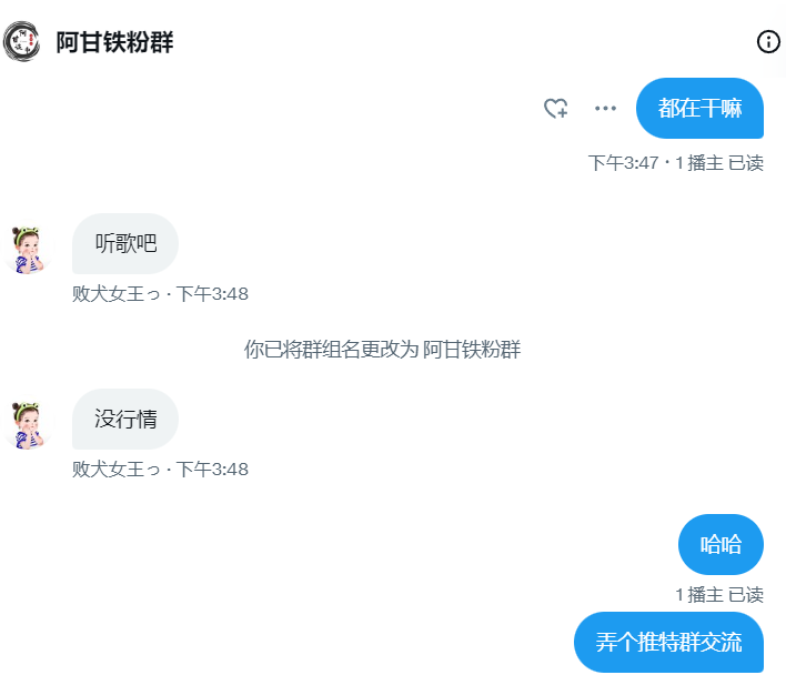 rs99096's tweet photo. 刚在推特弄了一个群

方便平时关注我的铁粉有问题里面交流

这个群主要是没事闲聊，偶尔发发密码，大盘走势交流的

想进群的老铁，一键三连私聊我哈