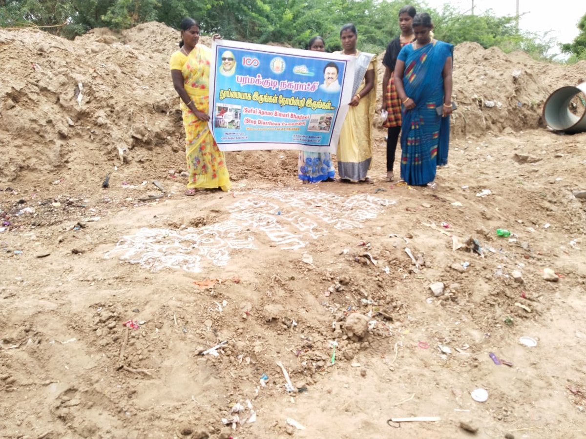 ParamakudiPmc's tweet photo. #SafaiApnaoBimaariBhagao 
#SwachhBharatGov 
#MoHUA_India 
#MoHFW_India 
#MAWSTamilNadu  @SbmMdu https://t.co/65z24ekQpT