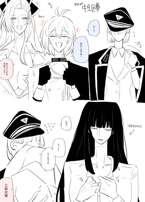 #hpmiプラス

リク消化 