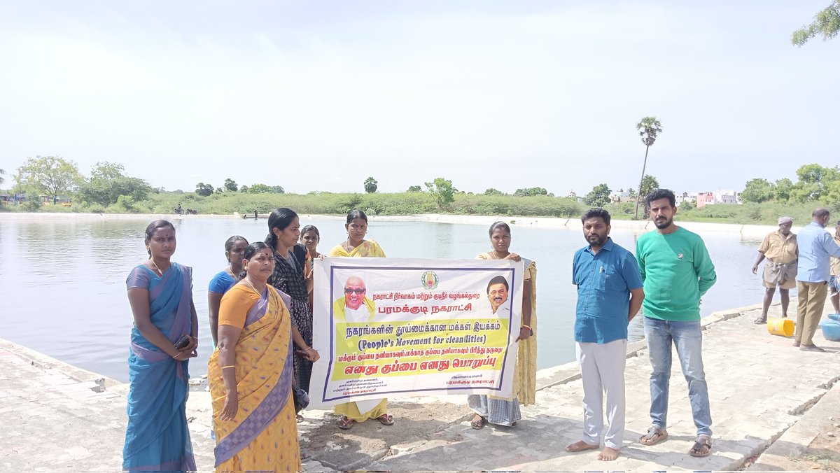 ParamakudiPmc's tweet photo. #IndiaVsGarbage #SbmMdu #SwachhBharatMission 
@SwachhBharatGov
@MoHUA_India
@Secretary_MoHUA
@RoopaMishra77
@mygovindia @SDMeena_IAS @mawsTamilnadu
#IndianSwachhataLeague #YouthVsGarbage #GarbageFreeIndia
@PMOIndia https://t.co/UhsXK73PfB