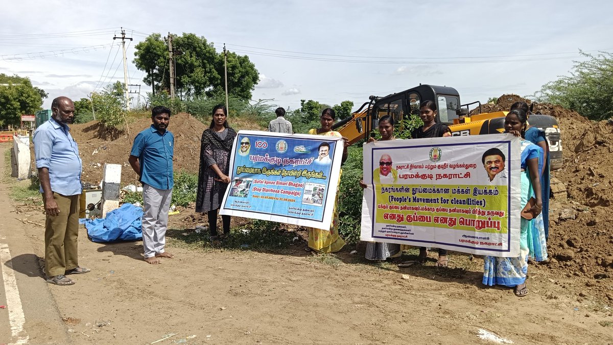 ParamakudiPmc's tweet photo. #IndiaVsGarbage #SbmMdu #SwachhBharatMission 
@SwachhBharatGov
@MoHUA_India
@Secretary_MoHUA
@RoopaMishra77
@mygovindia @SDMeena_IAS @mawsTamilnadu
#IndianSwachhataLeague #YouthVsGarbage #GarbageFreeIndia
@PMOIndia https://t.co/UhsXK73PfB