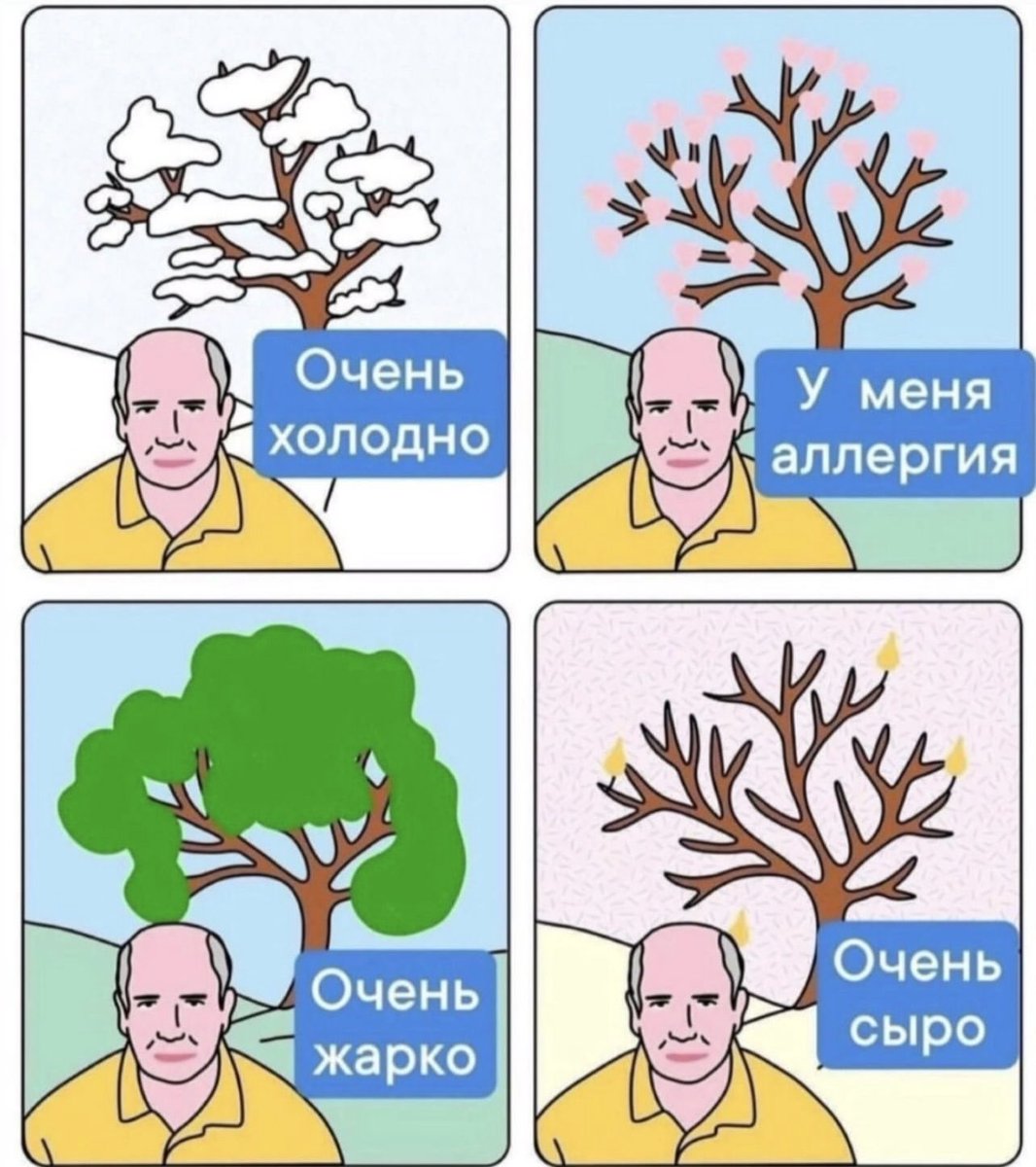 Ну мы