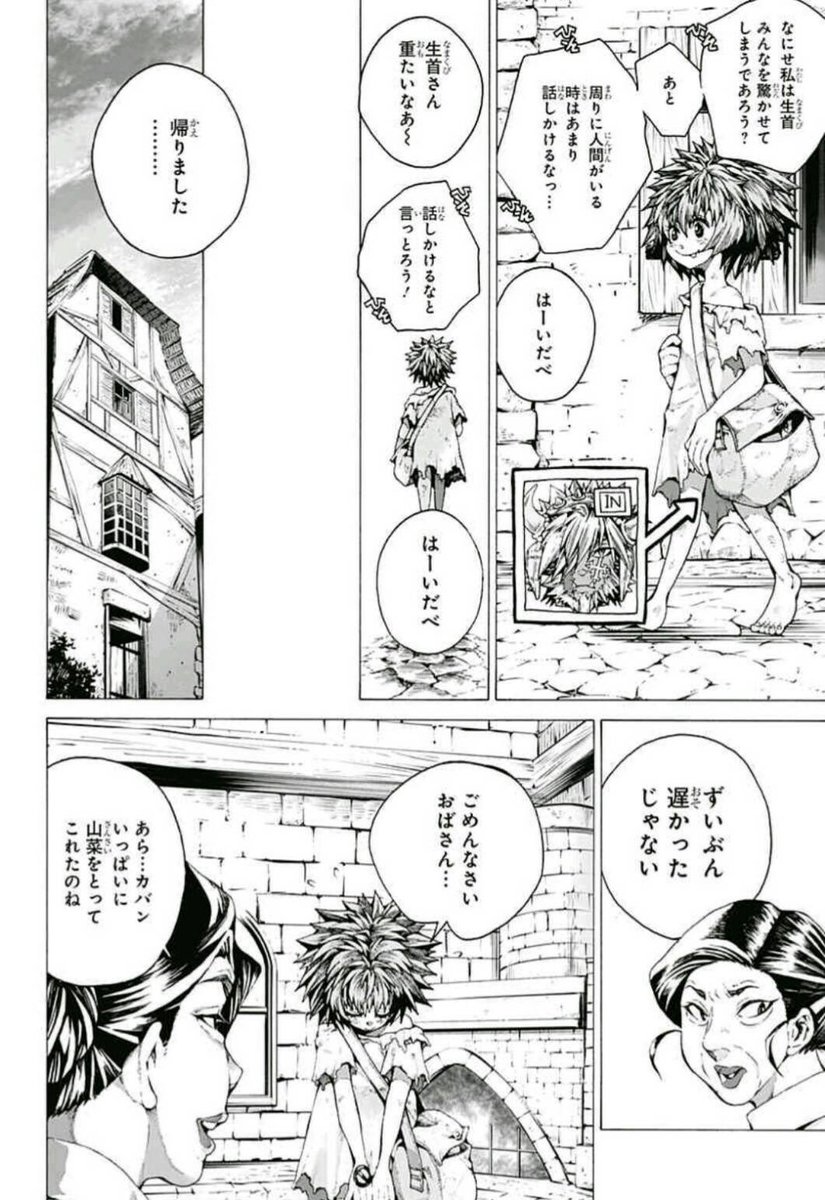 (2/11) 