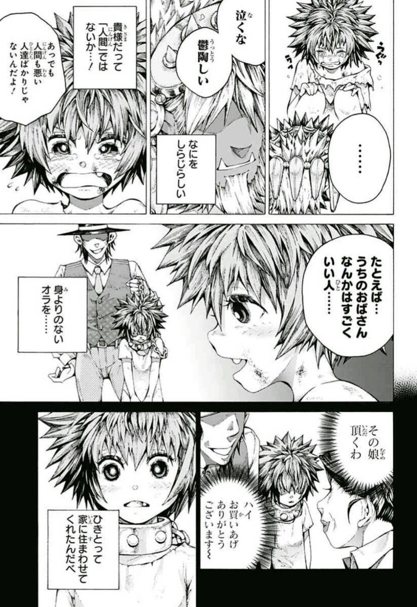 (6/11) 