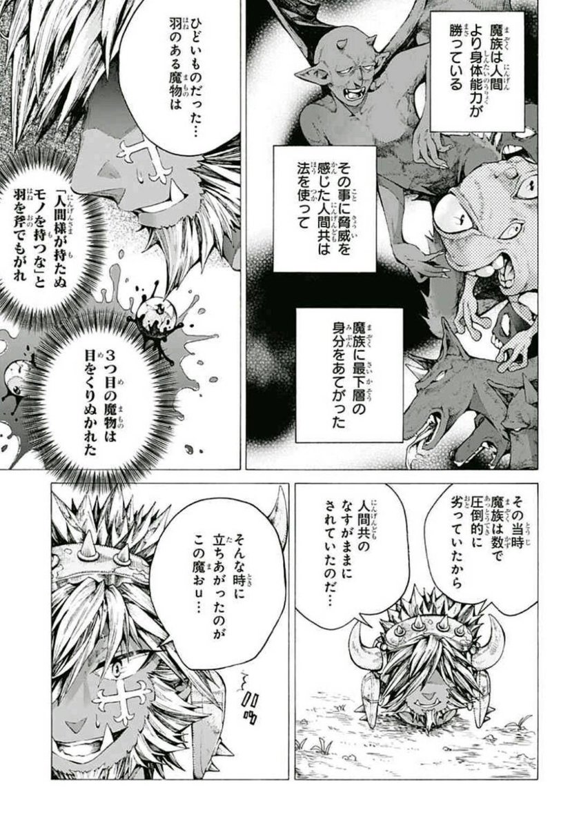 (6/11) 