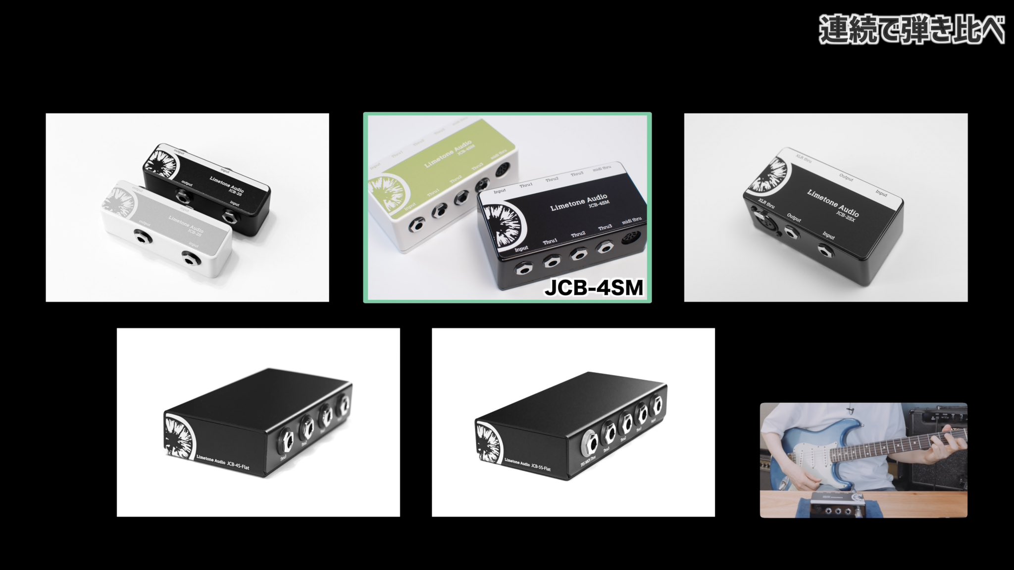 今西 勇仁 /LimetoneAudio on X: 