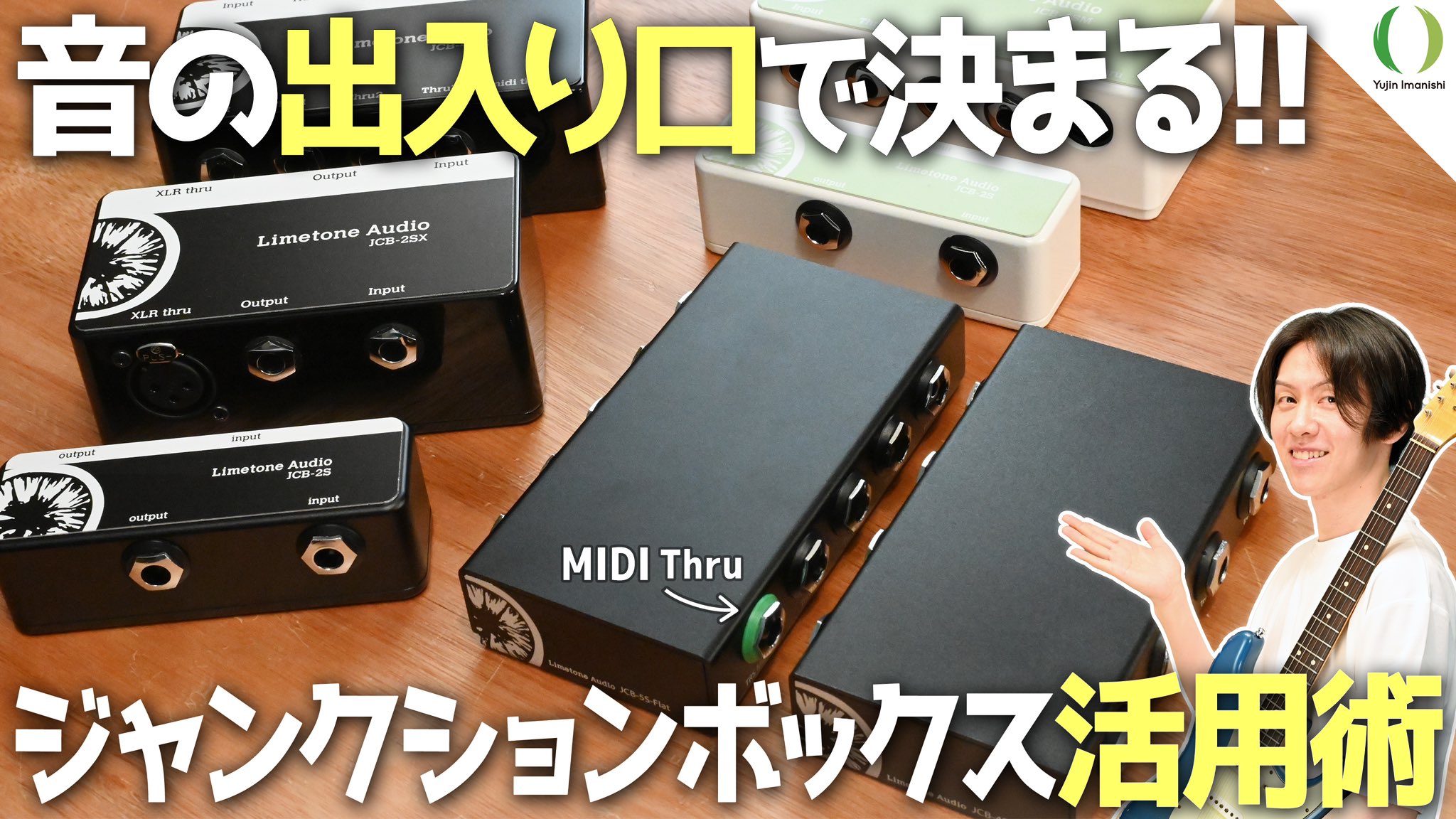 今西 勇仁 /LimetoneAudio on X: 今西 勇仁 /LimetoneAudio on X: