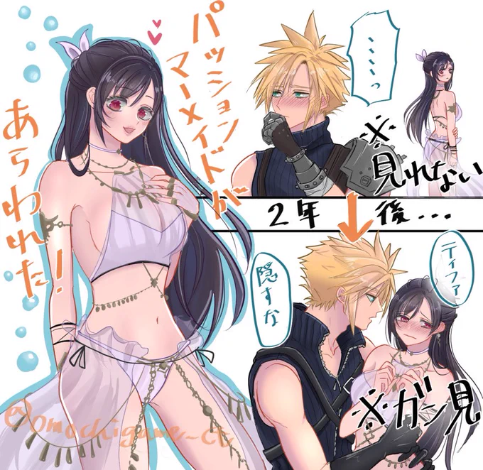 経験値の差
#クラティ 