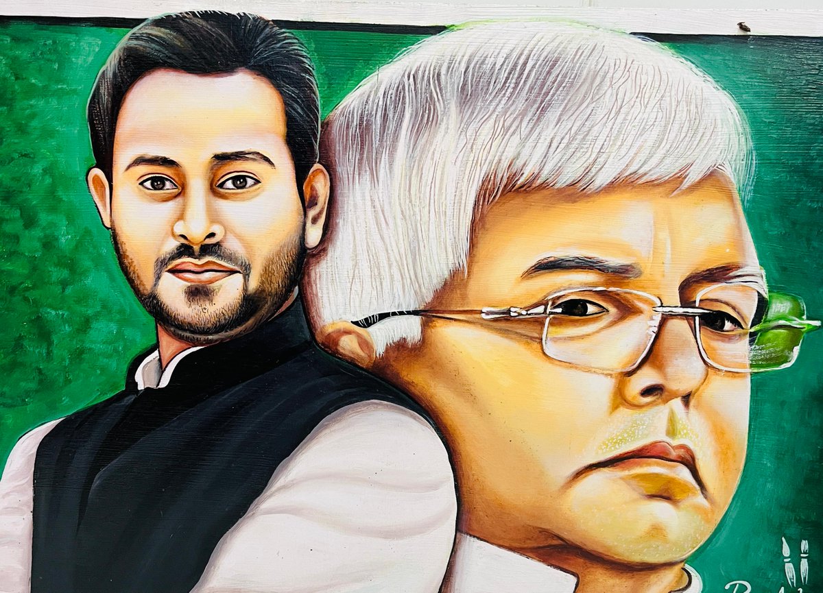 anshuyadavrjd's tweet photo. बधाई हो! बिहार ने अपने विधानसभा चुनाव का जनमत आज के रूपौली विधानसभा रिजल्ट में दे दिया है! जनता ने साफ़ साफ़ कह दिया है कि अब सिर्फ़ नीतीश ही नहीं बल्कि ना जदयू मंज़ूर है ना जदयू का कोई अन्य नेता!

तेजस्वी यादव ने ग़ज़ब का दाँव चला है! जनता का मिज़ाज भाँपने के लिए रूपौली से जदयू से 5 बार विधायक रही बीमा भारती को टिकट दिया और वह भी ऐसे समय में जब महज़ 5-6 महीनों में चुनाव होने वाले हैं! इंडिया गठबंधन चाहता तो यहाँ से किसी अन्य नेता को टिकट दे आसानी से चुनाव जीत सकता था! शंकर सि���ह को ही टिकट दे सकते थे जबकि यह सब जानते है हर बार वो निर्दलीय भी लड़कर 30 हज़ार से अधिक वोट लेकर आते थे! लेकिन महज़ 6 महीने के लिए चुनाव जीतने से ज़्यादा ज़रूरी जनता का मूड भाँपना था! और जनता ने साफ़ साफ़ कह दिया कि जदयू या जदयू से दूर दूर तक जुड़ा हुआ कोई भी नेता नहीं चाहिए! ऑप्शन नहीं होने पर निर्दलीय को चुन लेंगे लेकिन जदयू नहीं चलेगा!

बस देखते जाइए! तेजस्वी यादव ने कहा भी था कि 2024 के अंत तक जदयू सम���प्त हो जायेगी! आज के चुनाव परिणाम से तेजस्वी यादव ने अपने बात पर मोहर भी लगा दिया है! जदयू ख़त्म है!