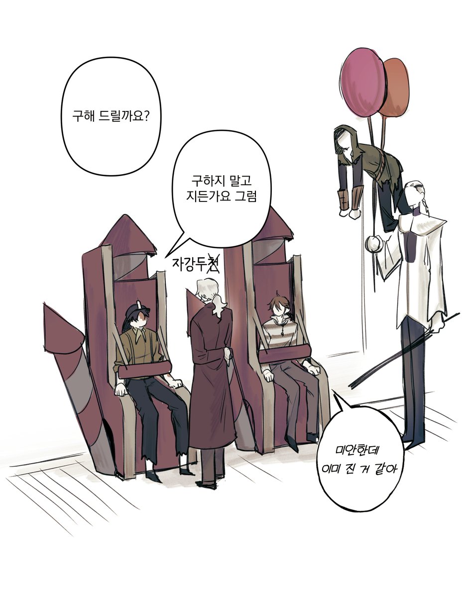 cactus_thron's tweet photo. 탐사원 x 작곡가 만화
#IdentityV #제5인격 https://t.co/ePE0BPZyIa