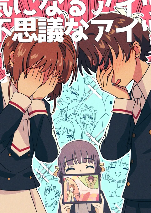 当主… 