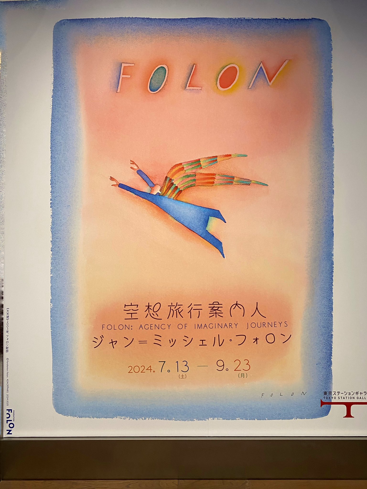 さかいまみ on X: 