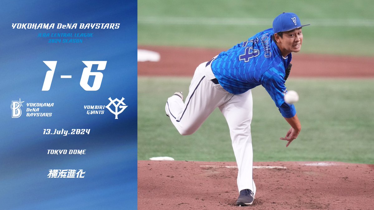 ydb_yokohama's tweet photo. プロ初登板初先発の #吉野光樹 選手は初回に先制を許すも、味方の守備にも助けられながら粘り強く投げ続け、5回2失点と試合を作る。
打線は2点を追う4回に #オースティン 選手の一発が飛び出すも、その後リードを広げられると反撃を封じられてしまい、悔しい連敗を喫する...

#baystars https://t.co/1UTmsK1P8N