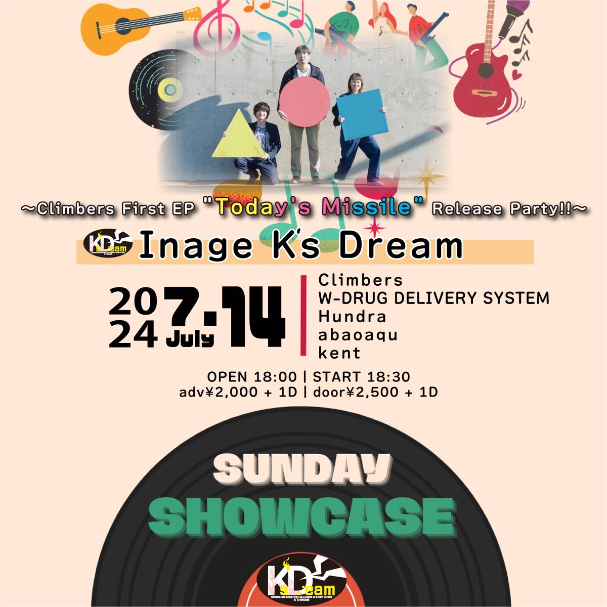 hajimecobain's tweet photo. 明日はW-DRUG DELIVERY SYSTEMでライブ！
毎月歌いにきてくれている “小林山岳” のメインバンド “Climbers” のレコ発祝ってきます〜。
自分らは ４番手 20:30〜 ですが早めにきて乾杯しましょう！

DMで前売り予約OKなので日曜の夜に盛り上がりたい方は参戦決定でよろしくぅ！

#ケーズドリーム https://t.co/RRBvLlqhUP