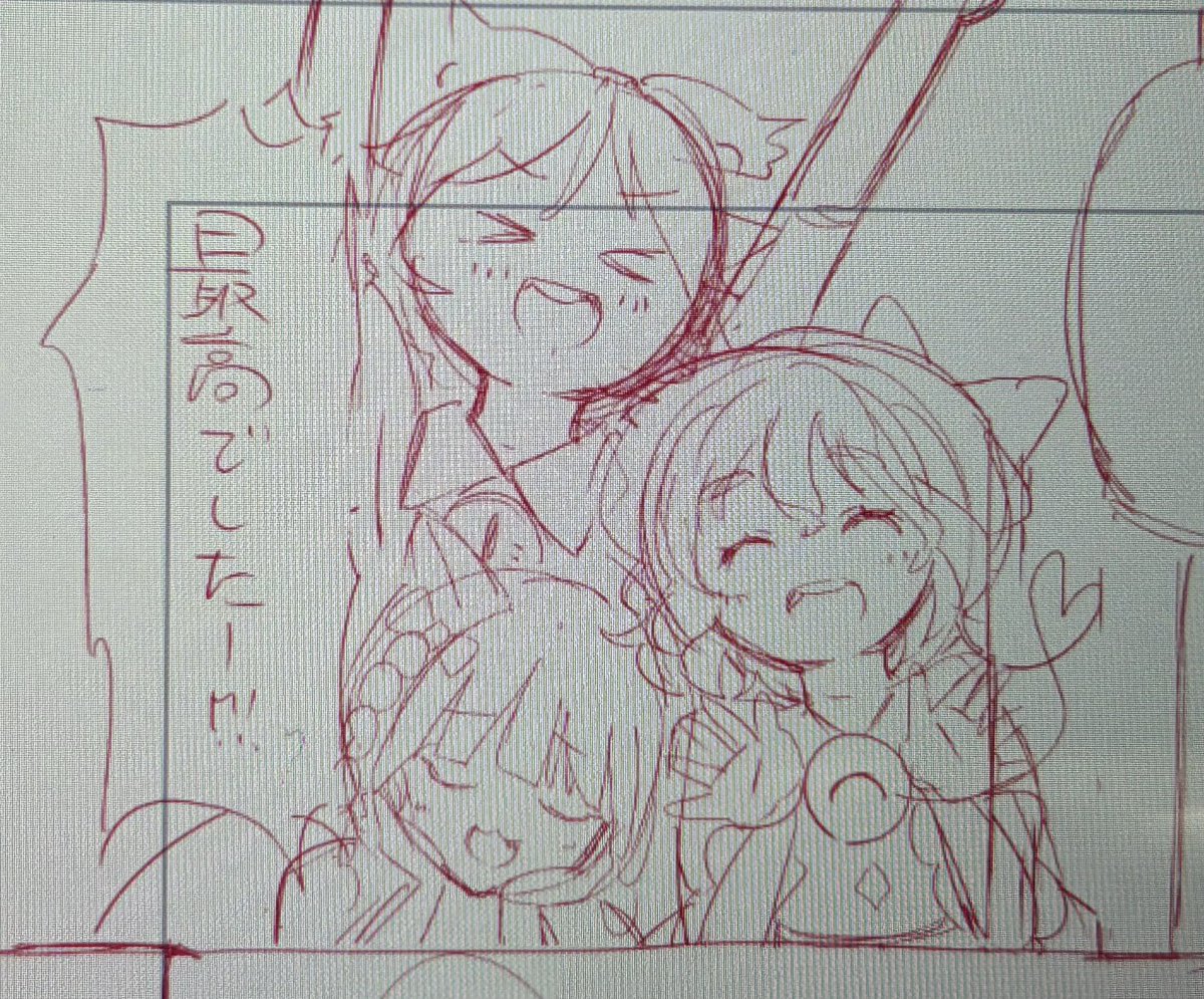 顔面描くのしか楽しくないです
ネームあと数ページのはずです、、、たしけて、、 