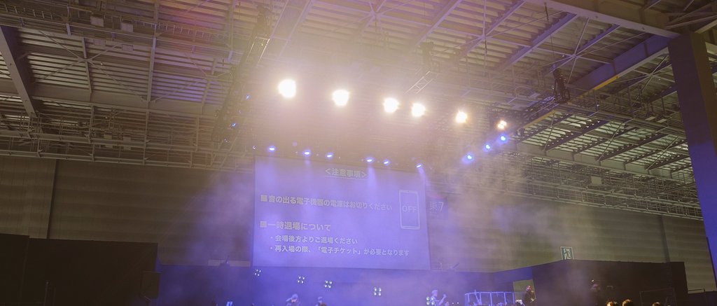Rocket4tune's tweet photo. 全然ステージちかーーーーーい!
めちゃくちゃ楽しみでドキドキしてきた!
(来場者の方のお顔が見えてたんで修正再投稿)
#白猫フェス2024
#ExciteNight https://t.co/IHAwKXJjuA