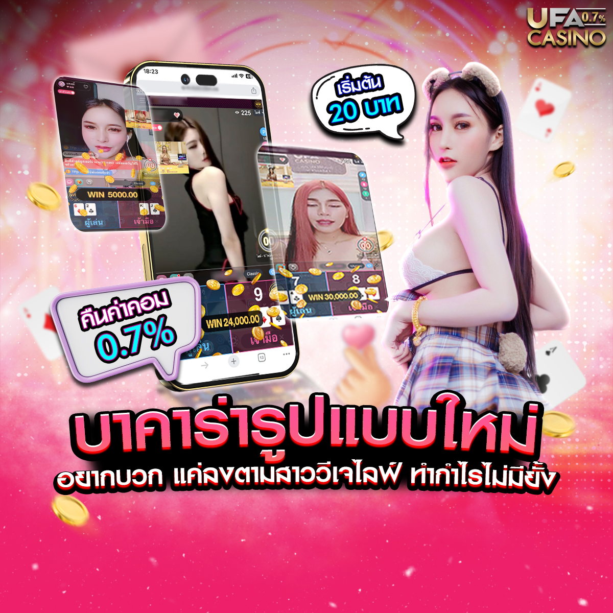 urname19xg's tweet photo. บาคาร่าแบบใหม่ แบบสับ !!

✅ มีกลุ่มลับ 18+
✅ ฝากถอนไม่มีขั้นต่ำ 1 บาทก็ถอนได้
✅เว็บตรง มั่นคง ปลอดภัย 100%
สมัคร 📲 https://t.co/DtSLgb59Pe
𝙇𝙄𝙉𝙀 📲 @706shqcd (มี@)

 #ลิลลี่เหงียน https://t.co/lwygGokBpb